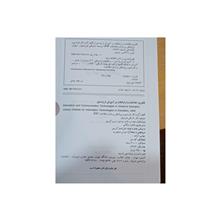 فناوری