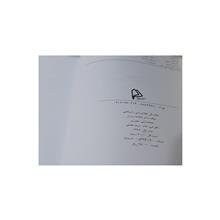 نظام