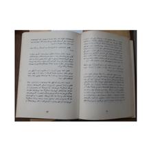 کلمه