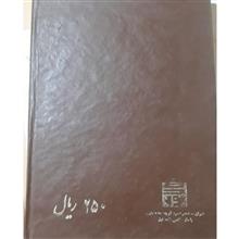 کلمه