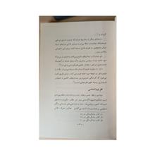 رابطه
