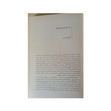 نوسازی