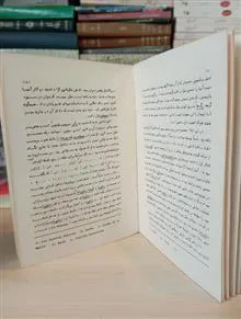 منشاء