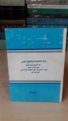 خدا