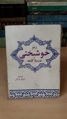 رمز