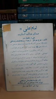 نظری
