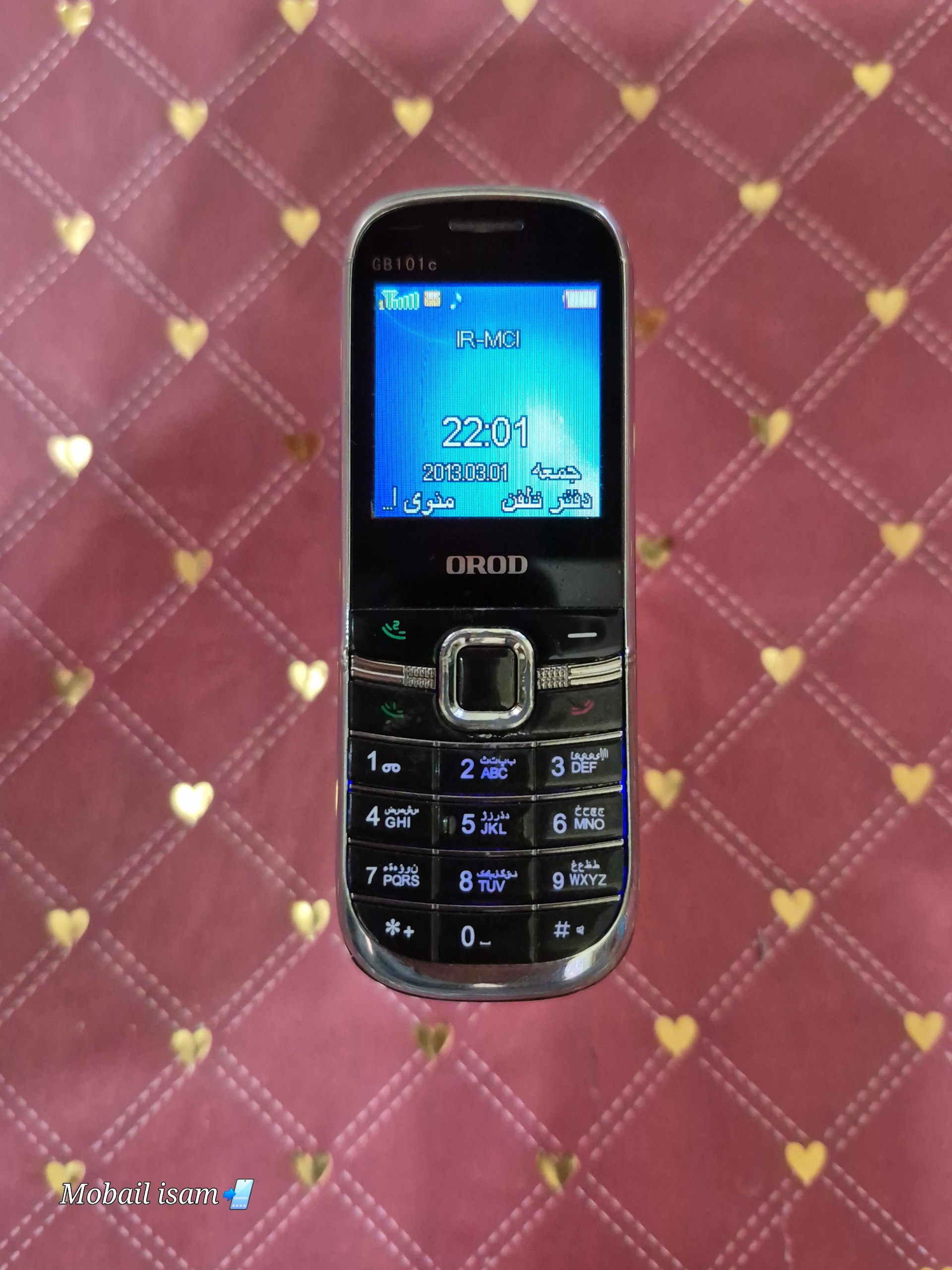 گوشی ارد GB101C نایاب انتیک