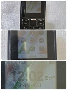 گوشی