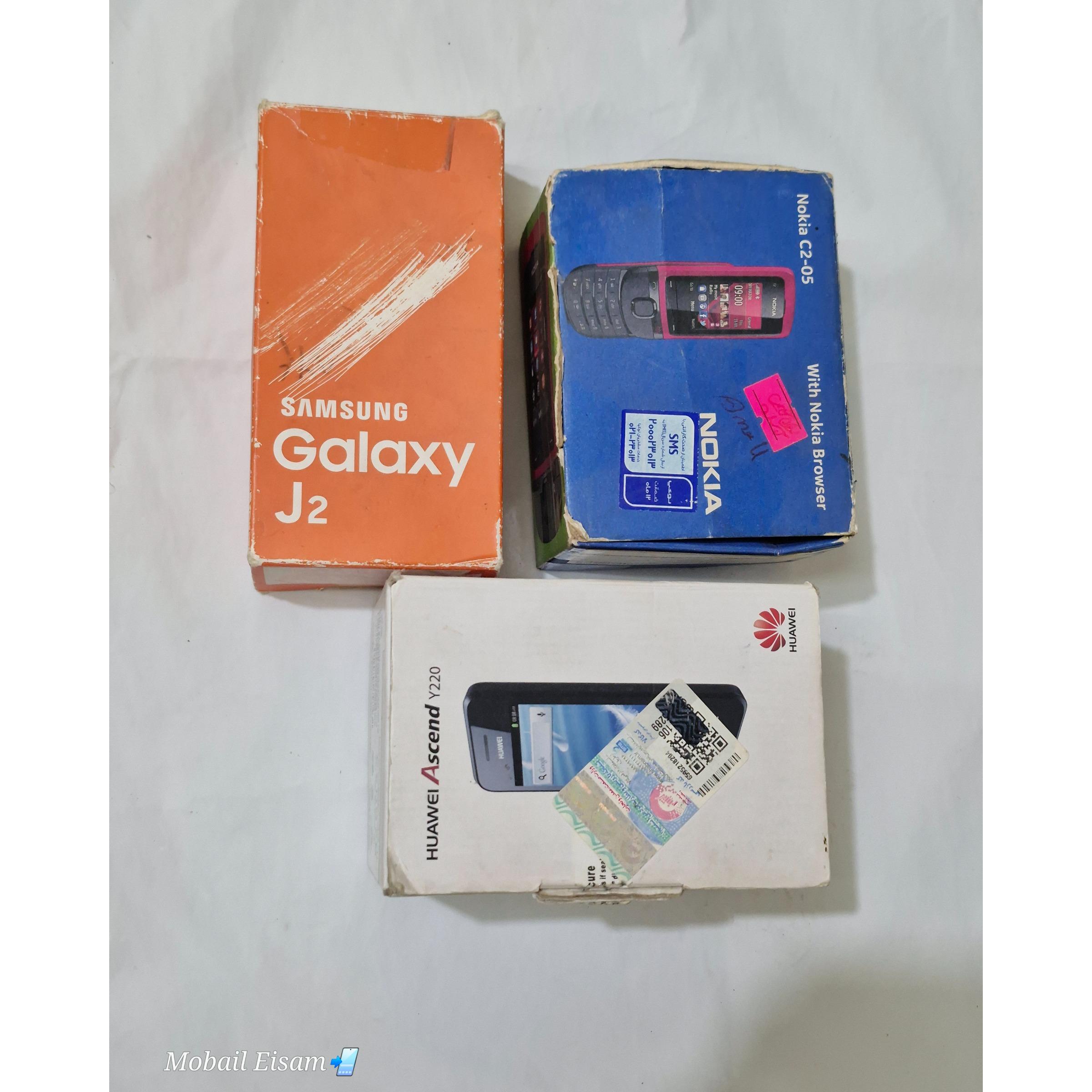 کارتون گوشی قدیمی نوکیا