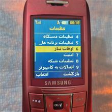 گوشی