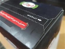 چای