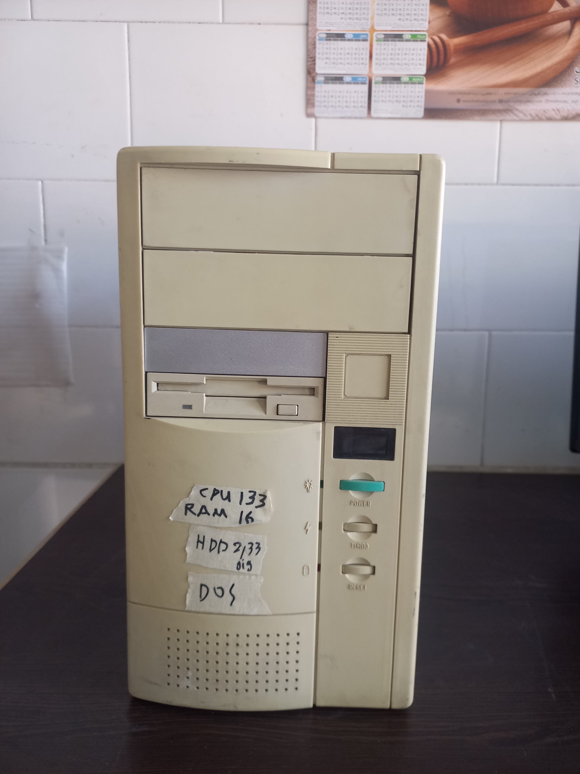 کیس قدیمی DOS