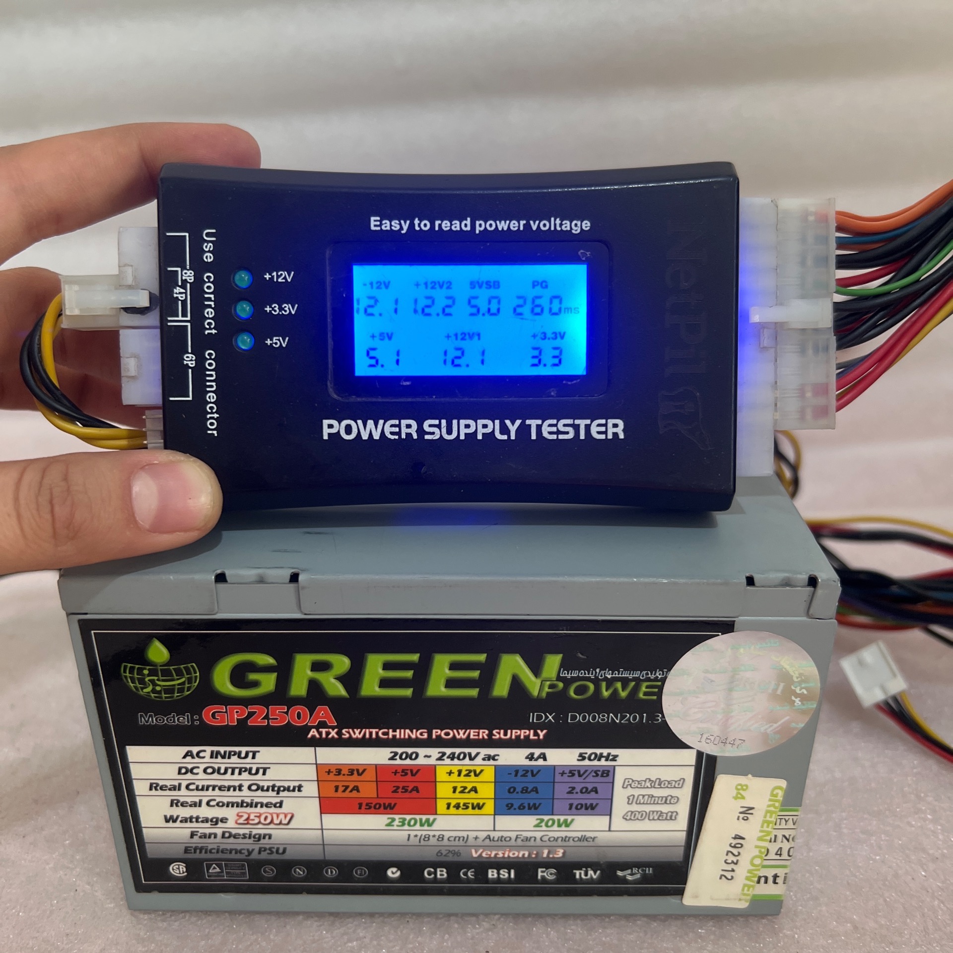 پاور 250 گرین فن کوچک