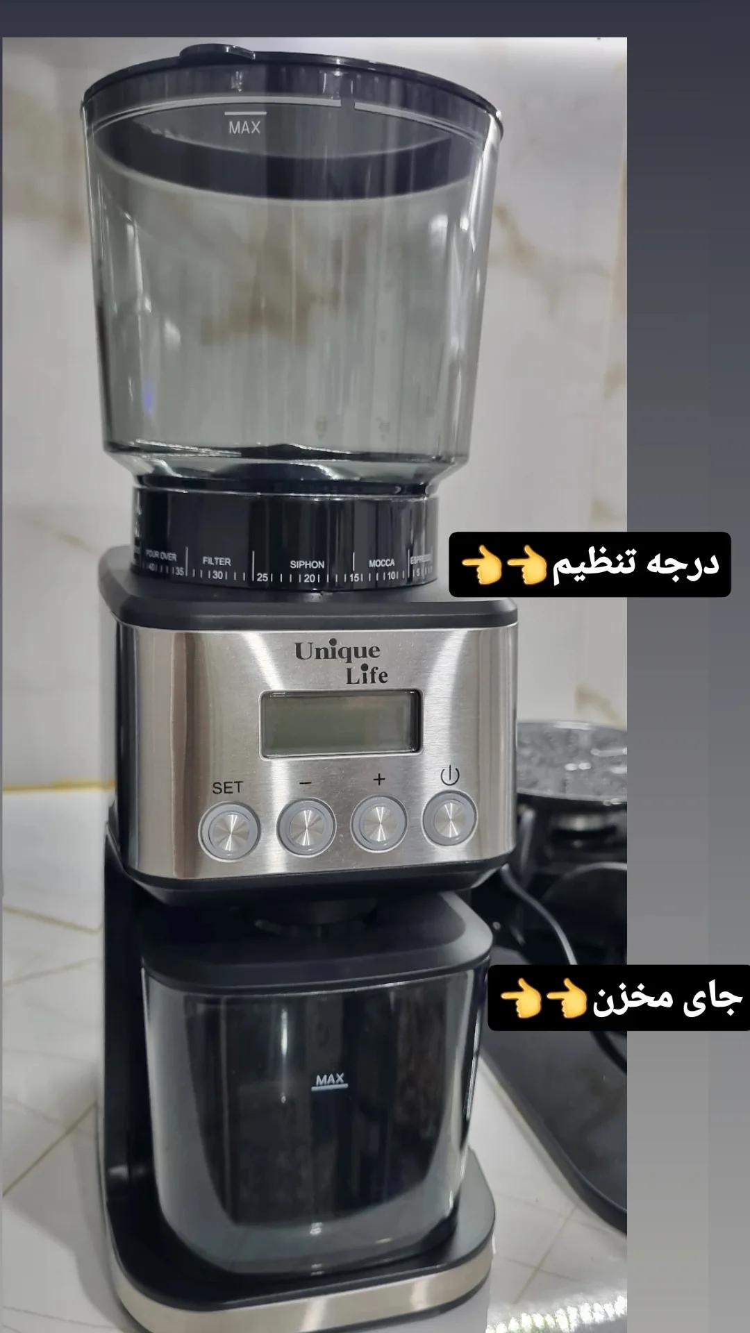 دستگاه آسیاب قهوه یونیک لایف مدل019s