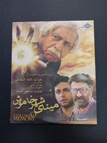 فیلم