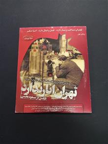 فیلم