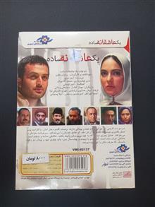 فیلم
