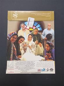 فیلم