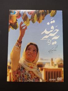 فیلم