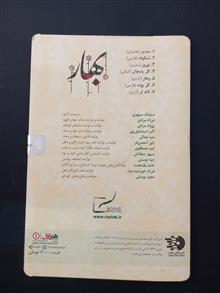 آلبوم