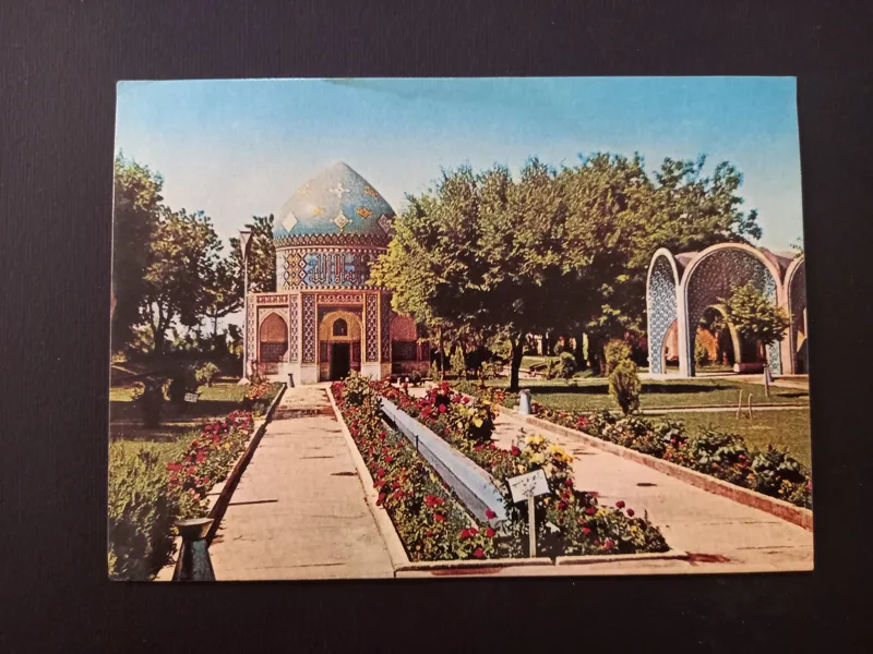 کارت پستال قدیمی نیشابور آرامگاه عطار( توضیحات)