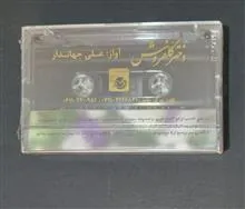 دختر
