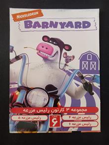 مجموعه