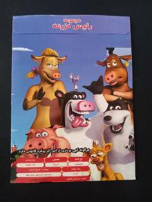 مجموعه