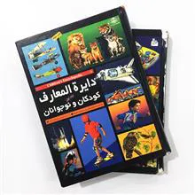 دایرة