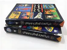 دایرة