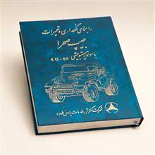 کتاب