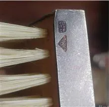 برس