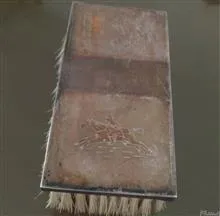 برس