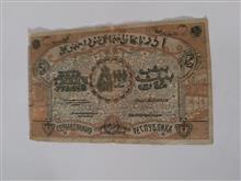 اسکناس