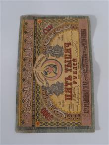 اسکناس