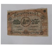 اسکناس