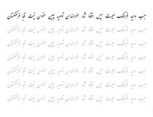 تمرین