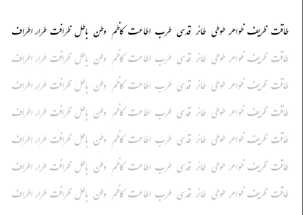 تمرین خوشنویسی با خودکار