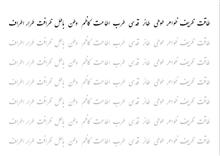 تمرین