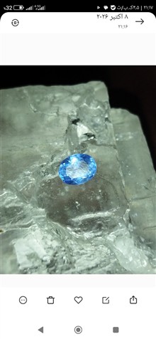 توپاز