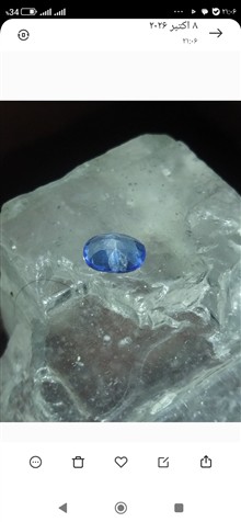 توپاز