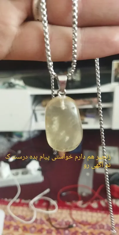 سنگ فلوریت طلایی زرد گردنبد و آویز