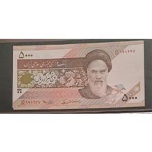جایگزین