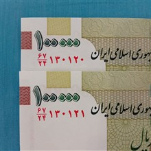 جفت