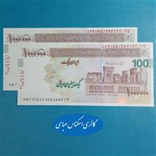 ایران