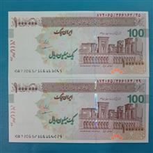 ایران