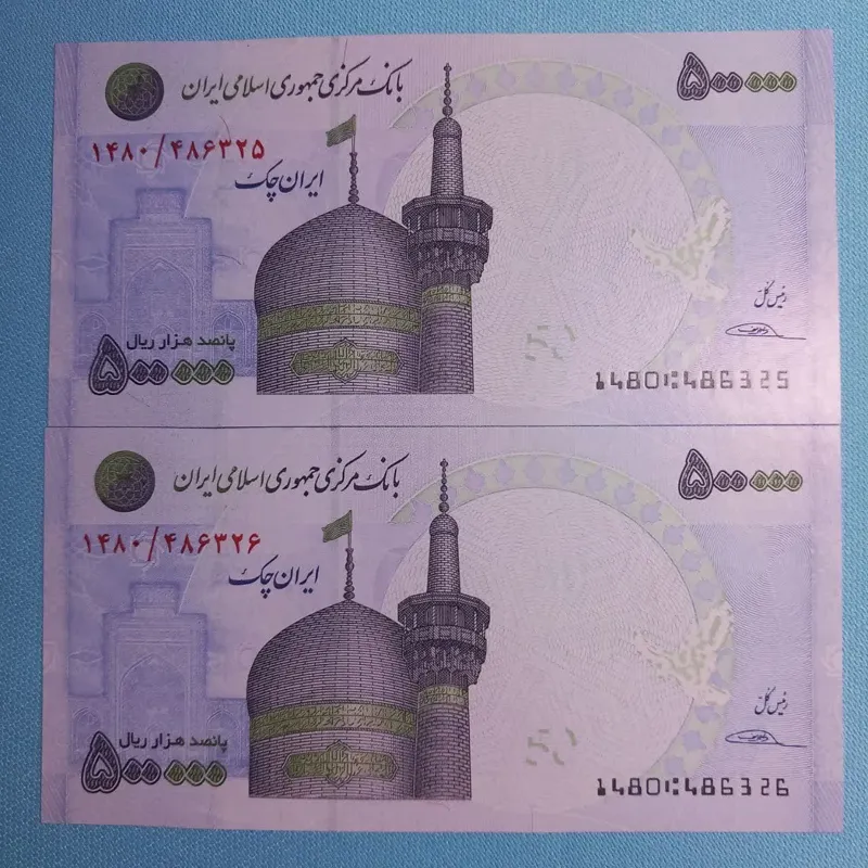 ایران چک تراول 500000 ریال سیف، جفت بانکی 8