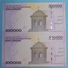 ایران