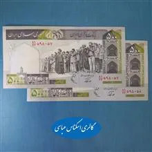 500