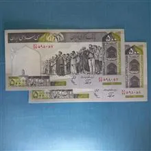 500